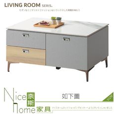 《奈斯家具Nice》006-04-HB 岩板大茶几/201-4