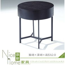 《奈斯家具Nice》553-7-HT 17-16黑48圓小茶几