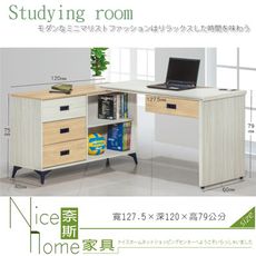 《奈斯家具Nice》854-3-HV 路易士白雪衫色L型多功能書桌全組