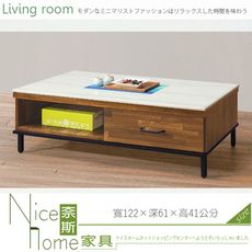 《奈斯家具Nice》191-4-HD 麥卡倫4尺大茶几/石面