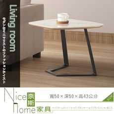 《奈斯家具Nice》620-2-HDC 維德陶板小茶几