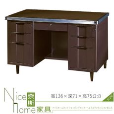 《奈斯家具Nice》199-07-HO 半港桌4半尺