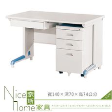 《奈斯家具Nice》196-19-HO 職員桌/ 整組