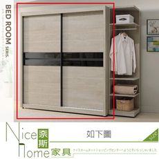 《奈斯家具Nice》236-05-HDC 威瑟斯6尺推門衣櫥/衣櫃