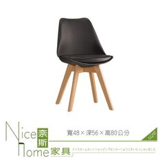 《奈斯家具Nice》036-02-HJ 迪古餐椅/黑/綠/橘/黃色