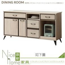 《奈斯家具Nice》360-02-HF 安妮絲原橡5.3尺餐櫃含石面