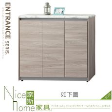 《奈斯家具Nice》012-01-HB 系統雲杉色4尺鞋櫃