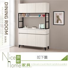 《奈斯家具Nice》148-01-HP 艾德嘉4尺岩板收納櫃/餐櫃