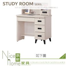 《奈斯家具Nice》078-10-HK 冰島白橡3尺書桌/下座