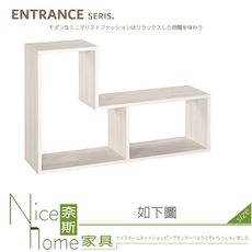 《奈斯家具Nice》512-03-HP 丹尼斯3尺功能櫃/單只