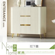 《奈斯家具Nice》540-02-HM 薇薇安岩板鞋櫃