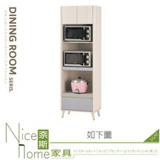 《奈斯家具Nice》361-02-HK 千葉2×6尺收納櫃