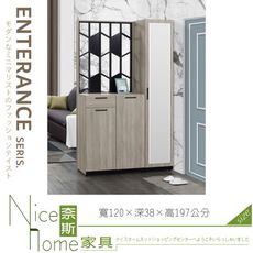 《奈斯家具Nice》065-02-HJ 威尼斯4x6.5尺玄關組合鞋櫃/全組