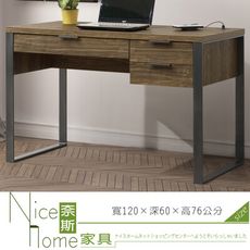 《奈斯家具Nice》118-5-HN 雅博德4尺USB經典胡桃色書桌