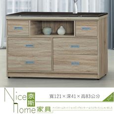 《奈斯家具Nice》603-3-HV 艾莉森六斗櫃/黑白根石面