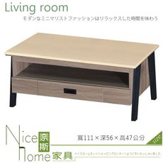 《奈斯家具Nice》400-7-HV 灰橡大茶几/2件白沙石面2公分