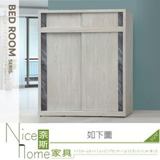 《奈斯家具Nice》500-10-HT 吉恩7×7衣櫃+被櫃/衣櫥