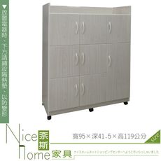 《奈斯家具Nice》267-02-HKM (塑鋼家具)3.1尺雪松碗盤櫃/餐櫃