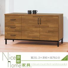 《奈斯家具Nice》193-4-HD 麥卡倫5尺餐櫃