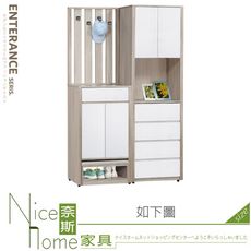 《奈斯家具Nice》402-01-HM 凱斯4尺屏風4抽鞋櫃組