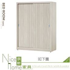 《奈斯家具Nice》623-05-HA 白梣木5×7尺拉門衣櫥/衣櫃