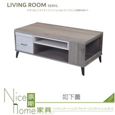 《奈斯家具Nice》022-05-HQY 卡西歐3.9尺大茶几