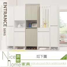 《奈斯家具Nice》214-03-HG 白榆木2尺玄關四門鞋櫃