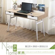 《奈斯家具Nice》324-7-HB 鐵架書桌(9606)