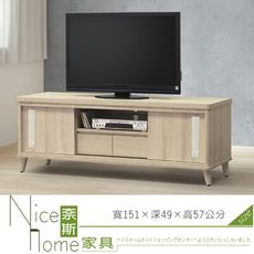 《奈斯家具Nice》513-1-HD 千葉5尺白橡木長櫃