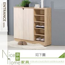 《奈斯家具Nice》668-04-HN 橫濱3尺白木紋雙色開放鞋櫃