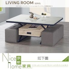 《奈斯家具Nice》122-02-HH 摩洛哥石面木心板大茶几