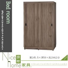 《奈斯家具Nice》209-6-HD 美滿5x7尺仿古衣櫃