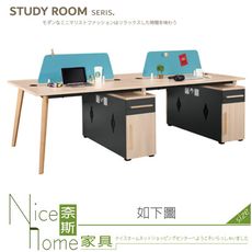 《奈斯家具Nice》576-02-HP 勞倫斯四人辦公桌