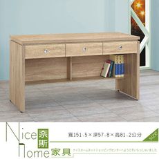 《奈斯家具Nice》620-3-HM 安寶耐磨橡木5尺辦公桌下座