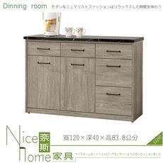 《奈斯家具Nice》816-15-HJ 艾倫4尺黑白根石面餐櫃下座