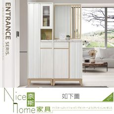 《奈斯家具Nice》114-02-HJ 洛蒂4.3尺組合鞋櫃/全組