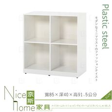 《奈斯家具Nice》190-01-HX (塑鋼材質)2.8尺展示櫃/置物櫃-白色