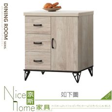 《奈斯家具Nice》431-12-HL 白金2.7尺餐櫃/木面