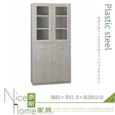《奈斯家具Nice》275-02-HKM (塑鋼家具)2.7尺雪松碗盤櫃/餐櫃