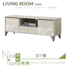 《奈斯家具Nice》452-05-HJ 哈倫5尺電視櫃