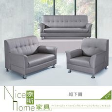 《奈斯家具Nice》301-1-HV 花仙子沙發/整組1+2+3