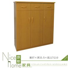 《奈斯家具Nice》235-05-HKM (塑鋼家具)3.2尺木紋三抽三門鞋櫃