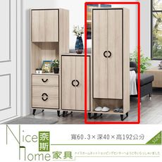 《奈斯家具Nice》435-2-HJ 萊斯2x6.3尺高鞋櫃