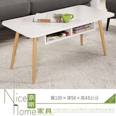 《奈斯家具Nice》332-9-HP 貝蒂大茶几