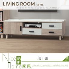 《奈斯家具Nice》011-03-HT 杜恩橡木白5.3尺電視櫃/岩板