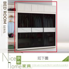 《奈斯家具Nice》763-02-HP 蘿克斯7.5尺被櫥式鋁框拉門衣櫥/黑玻璃/全組