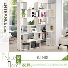 《奈斯家具Nice》512-01-HP 丹尼斯4尺伸縮展示櫃
