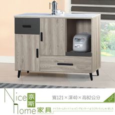 《奈斯家具Nice》458-1-HG 特洛伊岩板石面4尺碗盤餐櫃(L716)