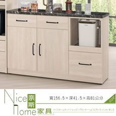 《奈斯家具Nice》640-2-HP 羅傑5.2尺石面餐櫃