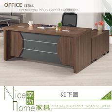 《奈斯家具Nice》559-01-HP 歐文6尺辦公桌/全組/正向